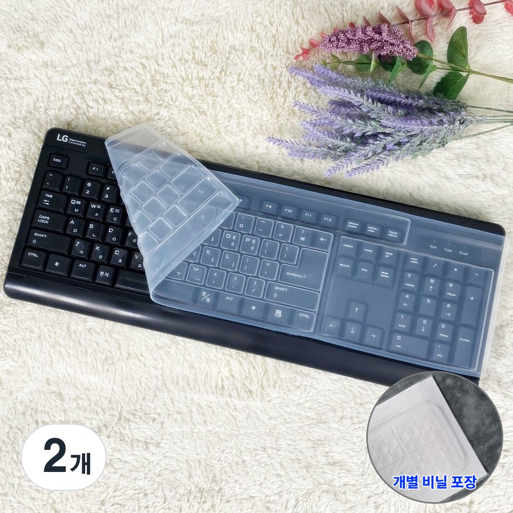 만능키스킨 고급 실리콘 키보드덮개 커버 삼성 큐센 LG 아이리버 5,800원