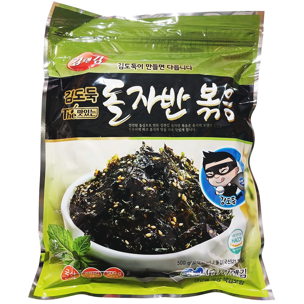 김앤김 광천 돌자반 볶음 500g 김자반 파래 광천 이강산닷컴 23,940원