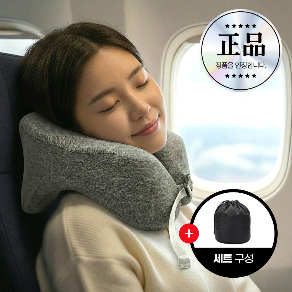 포드란 바른자세 메모리폼 기내용 여행용 목베개 26,800원