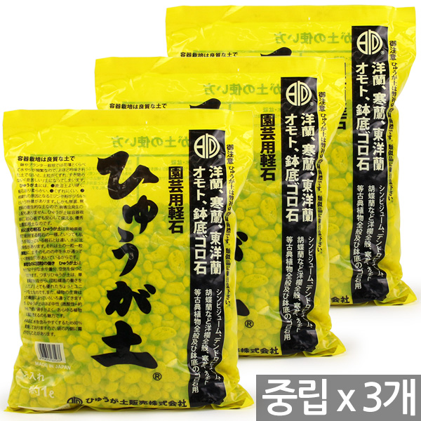 세인화분 휴가토 난석 3P- 화분 분갈이 흙 소포장 란석 데코 식물 장식 란석 자갈 원예 가드닝 동양란 서양란 어항 여과제 6,770원