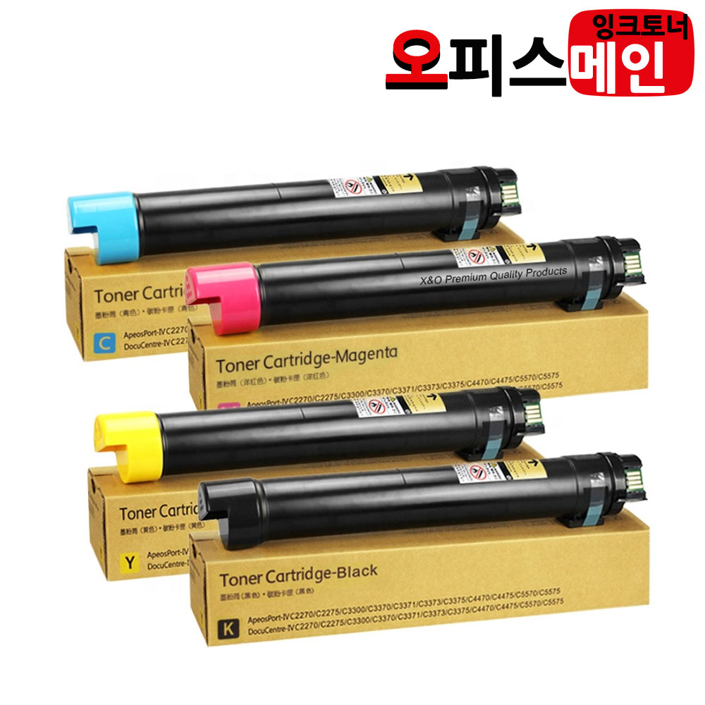 제록스 ApeosPortV C6675 키슈 토너 재생 CT201370 63,000원