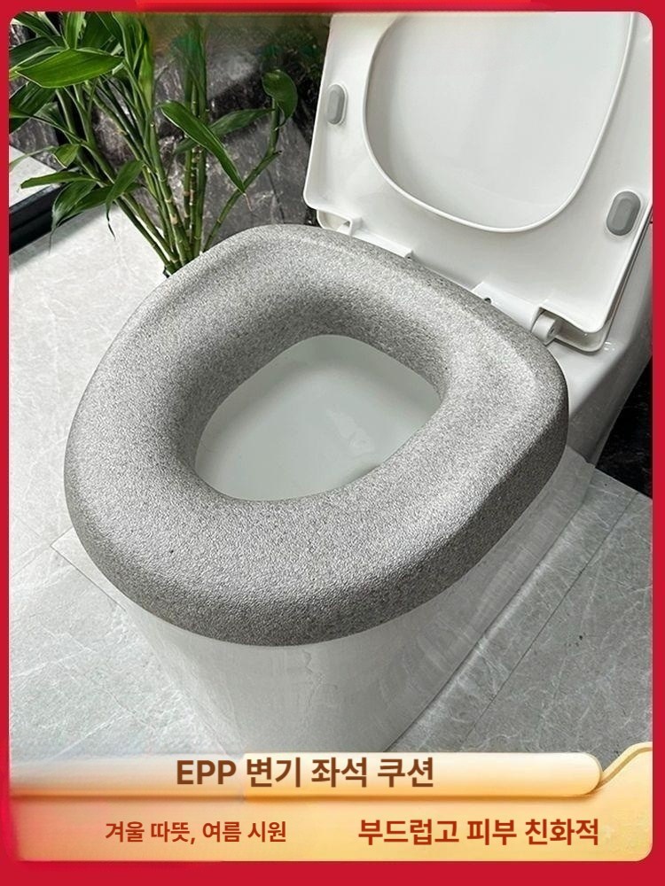 높은변기커버 노인용 패드 시트 높이 팔걸이 안전 부스터 조절 21,900원