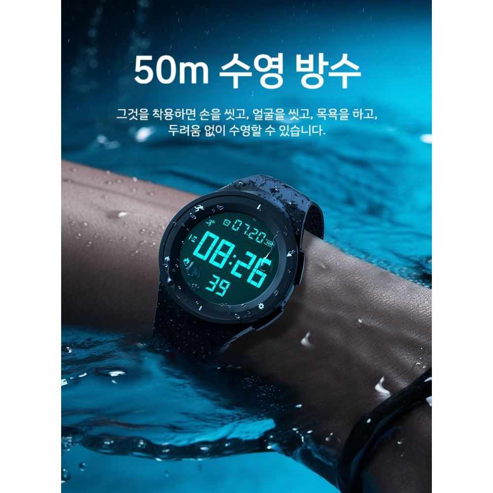 프리다이빙시계 수영 전용 손목시계 스킨스쿠버시계 다이빙워치 다이빙시계 35,700원