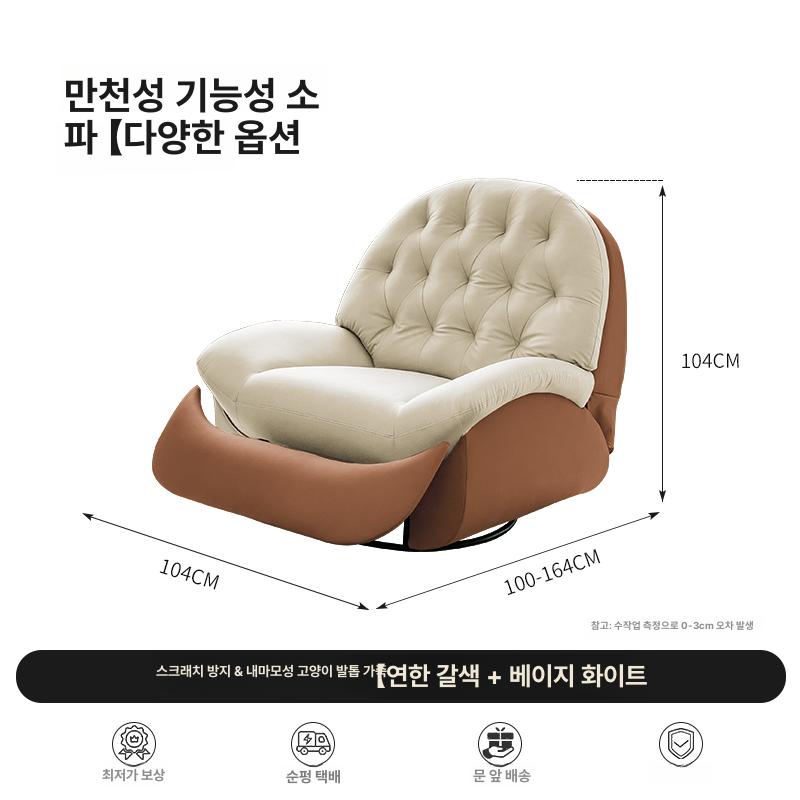 1인용 전동 안락의자 마사지 회전 온열 흔들 거실 침실 무중력 소파 휴식 사무실 440,900원