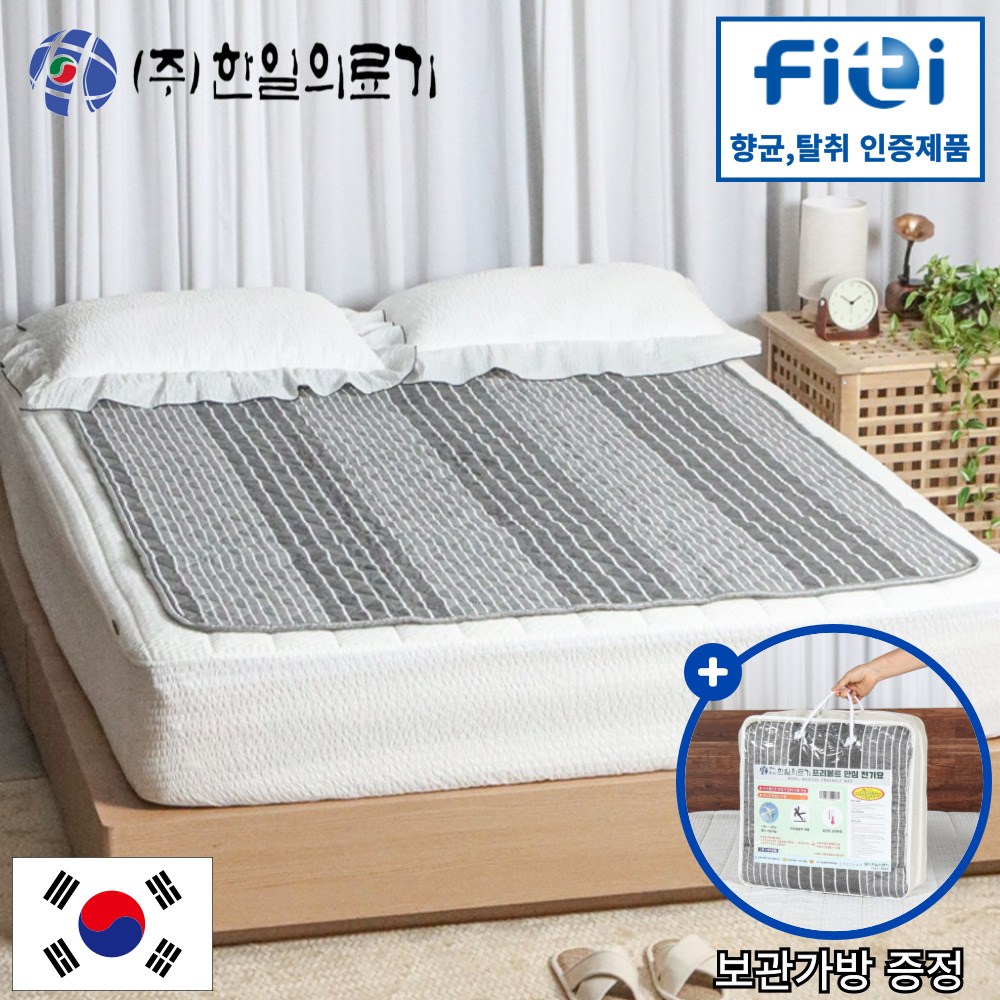 [전자파없는 26년형] 한일의료기 탄소매트 국산 프리볼트 110v 220v 겸용 워셔블 절전형 전기요 해외용 출장용 1인용 2인용, 싱글(100x180), 스트라이프 39,900원