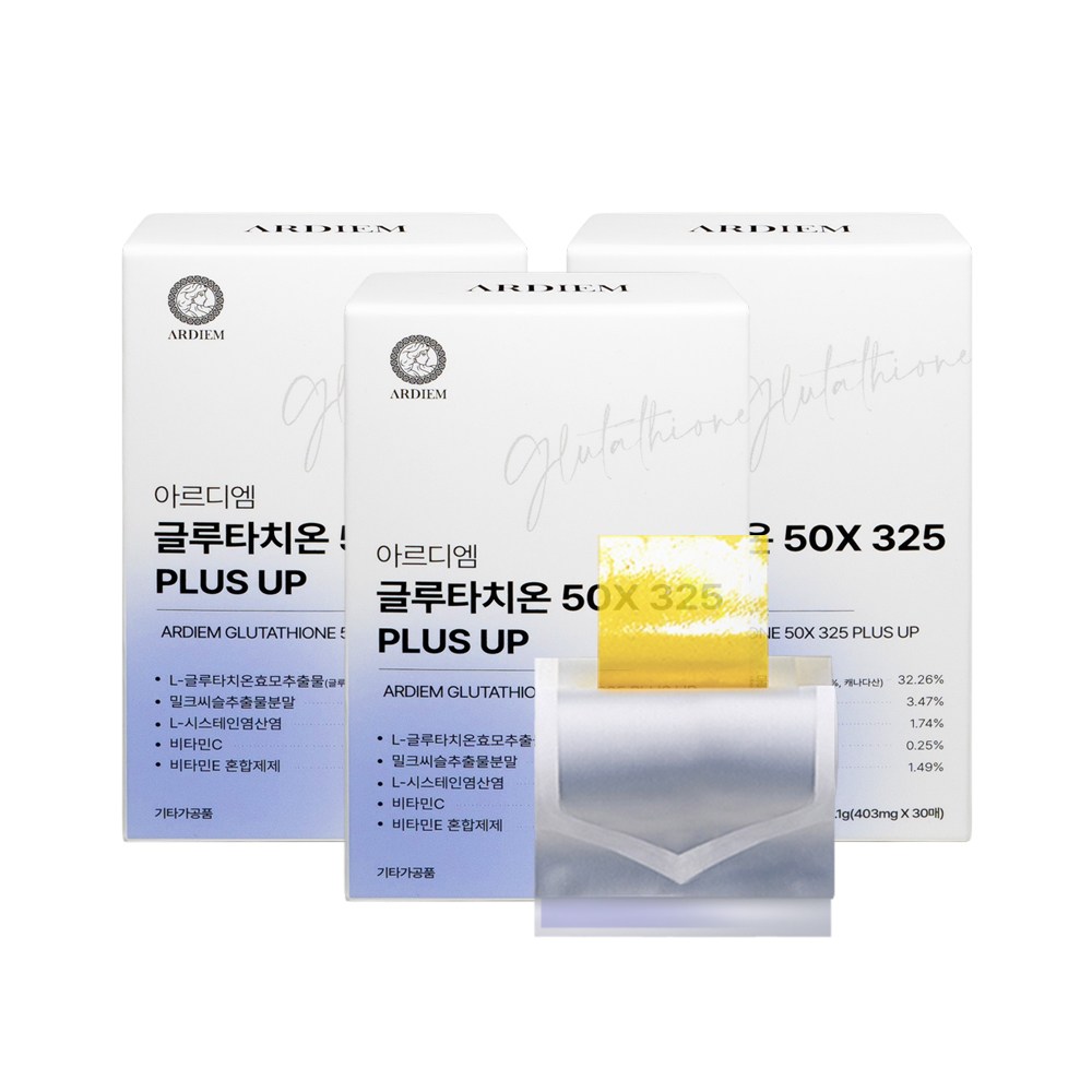 아르디엠 글루타치온 50X 325 PLUS UP 필름 16,910원