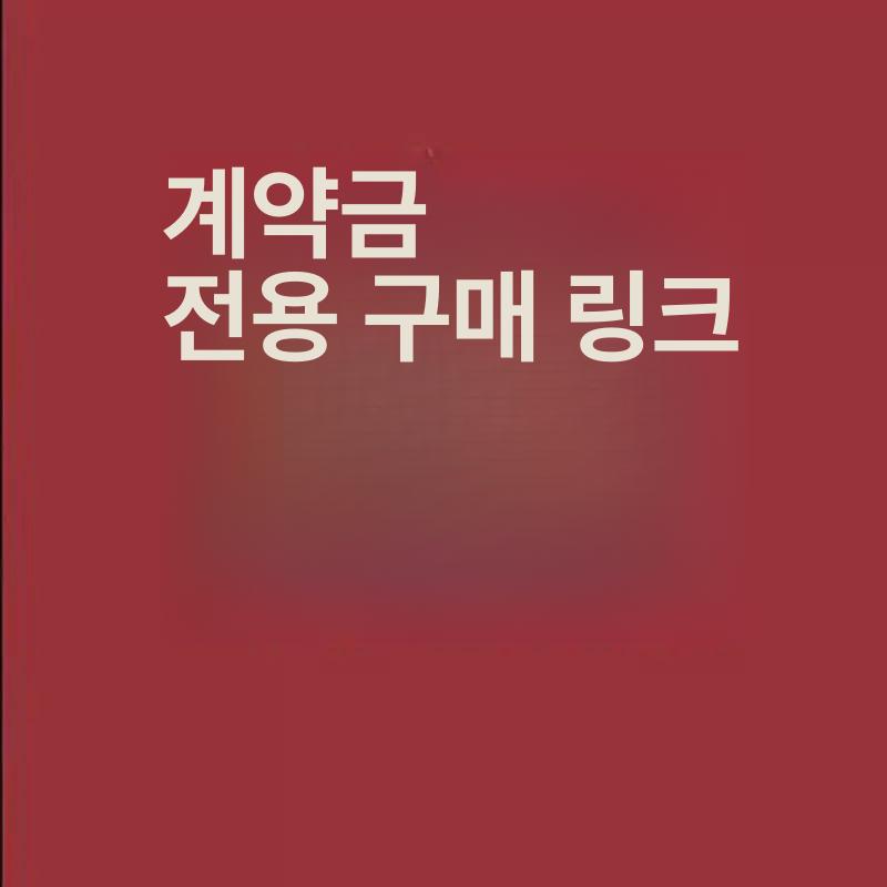 집수통 대형 프레임 저장 대용량 기름통 110,400원