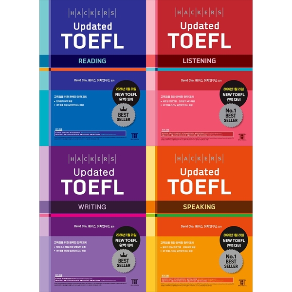 [책광장 모두] 해커스 Updated 토플 세트 (Hackers Updated TOEFL) 리딩 리스닝 스피킹 라이팅 [ 4권 ] 118,000원