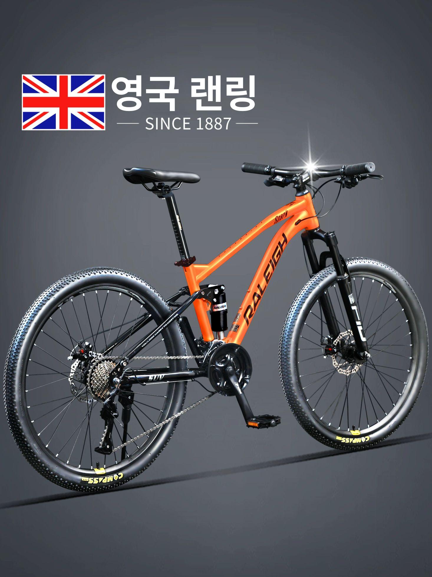 29인치 mtb자전거 마운틴 충격흡수 가변 입문용 산악 345,800원