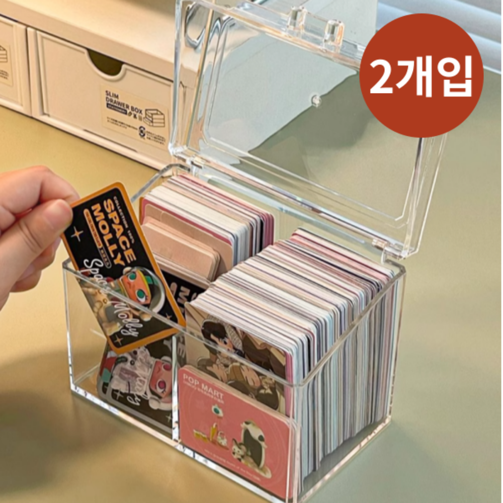 엘리샵 깔끔 아크릴 포토카드 정리함 2칸 9,990원