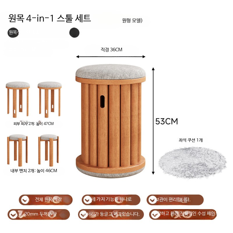 홍시로직 원목스툴 4세트 원형 우드 간이의자 보조스툴 스택업스툴, 1개, 연그레이 원목색 통기성 면마 순펑 택배 154,000원