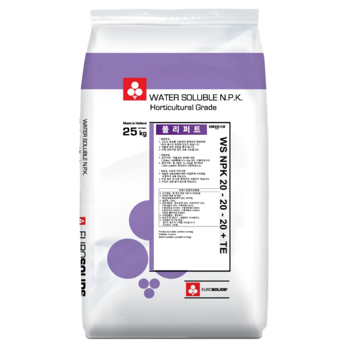 폴리퍼트 25kg 네덜란드 직수입 수용성 관주용비료 복합비료, 1개, 25kg 117,000원