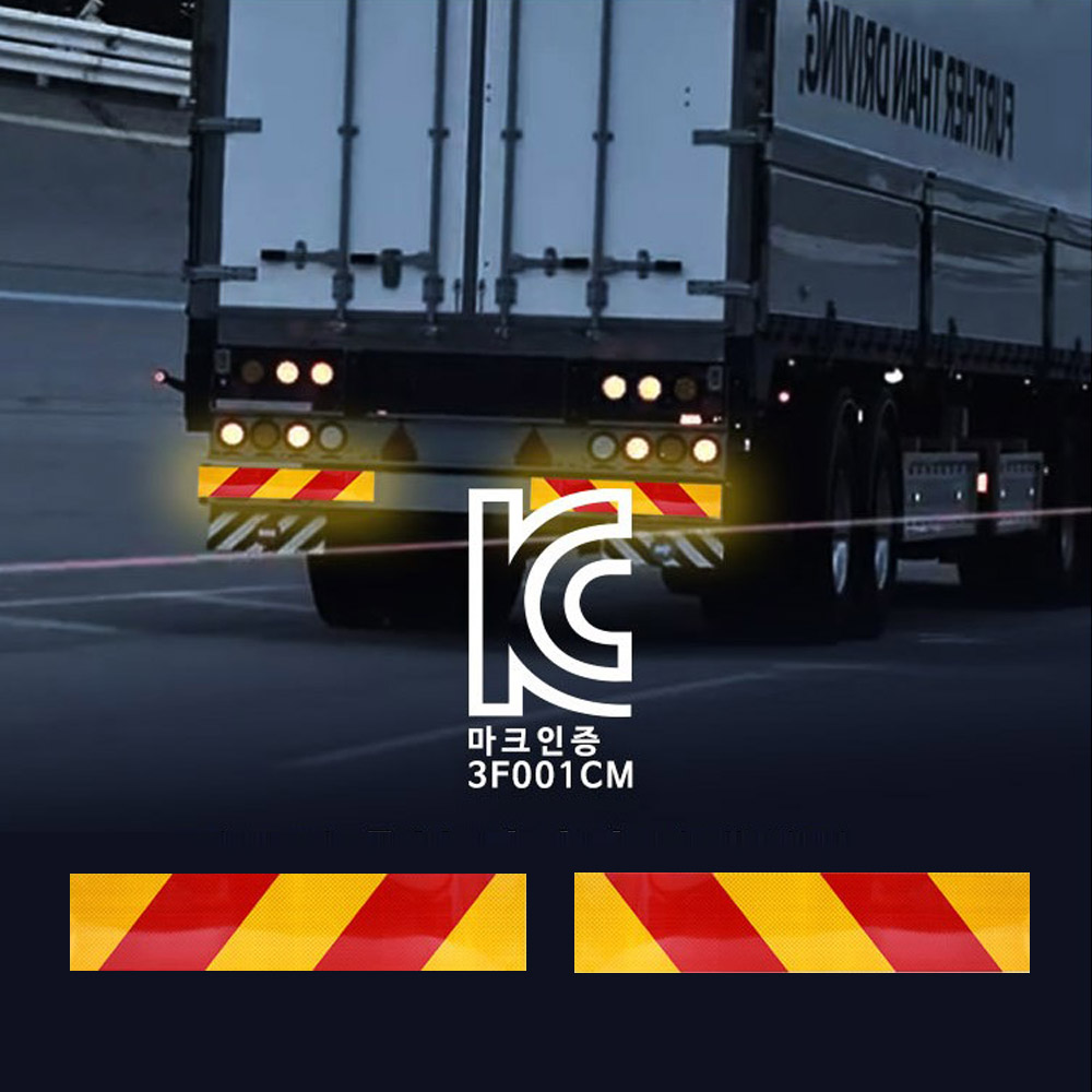 화물차 트럭 알루미늄 후부반사판 판넬형 스티커형 후부반사지 소형 대형 리플렉터 빛반사, 1개, 005.반사 테이프형 대형1세트 (좌우2개) 9,500원