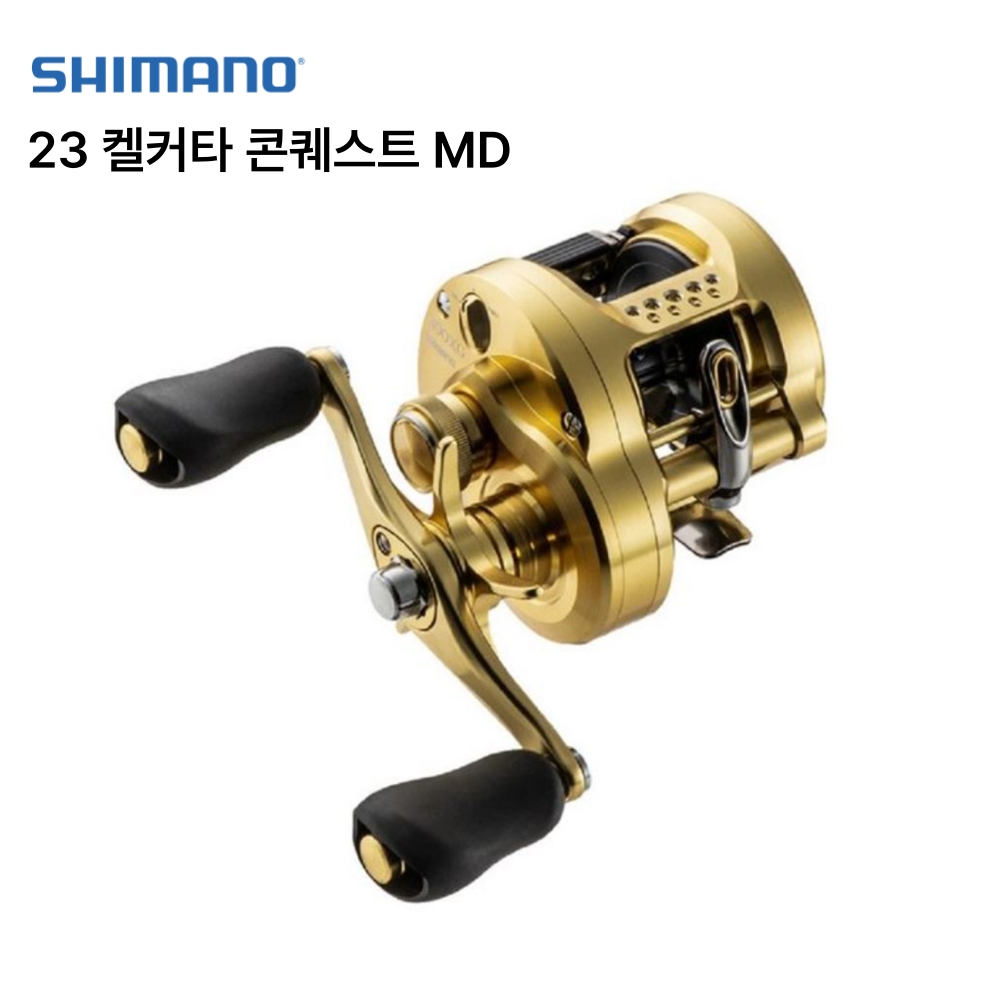 윤성 보증 시마노 23 켈커타 콘퀘스트 MD 베이트릴, 윤성보증, 300XG 우핸들 618,500원