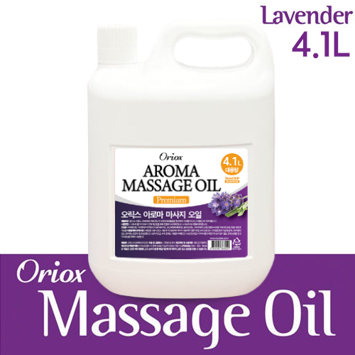 오릭스 (Oriox) 아로마 마사지오일 라벤더향 4.1리터, 업소용 대용량 전문가용 바디오일 22,400원