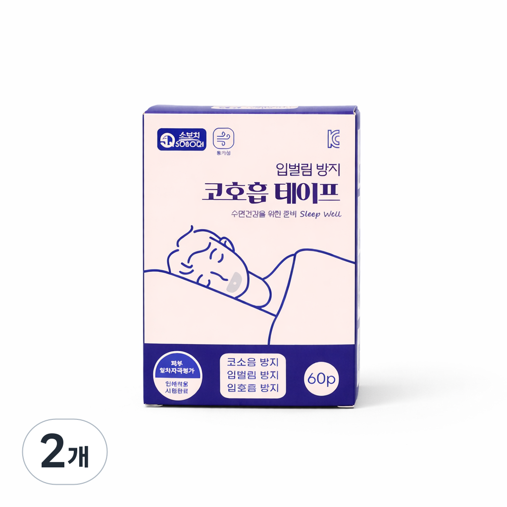 소보치 입벌림 방지 코 호흡 테이프 입막음 밴드 대형 21,700원