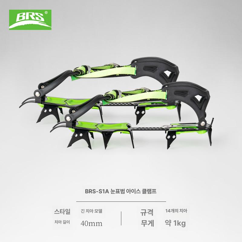 암벽 등반 얼음낚시 아이젠 등산 스노우 12발 톱니 민물찌 싸파 겨울 고피싱 57,400원