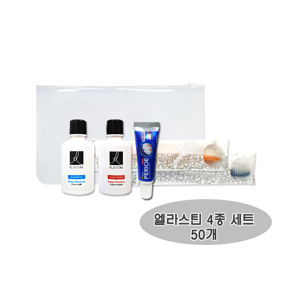세면도구세트 엘라스틴 50ml 4종 세트 50개 여행용파우치 156,800원