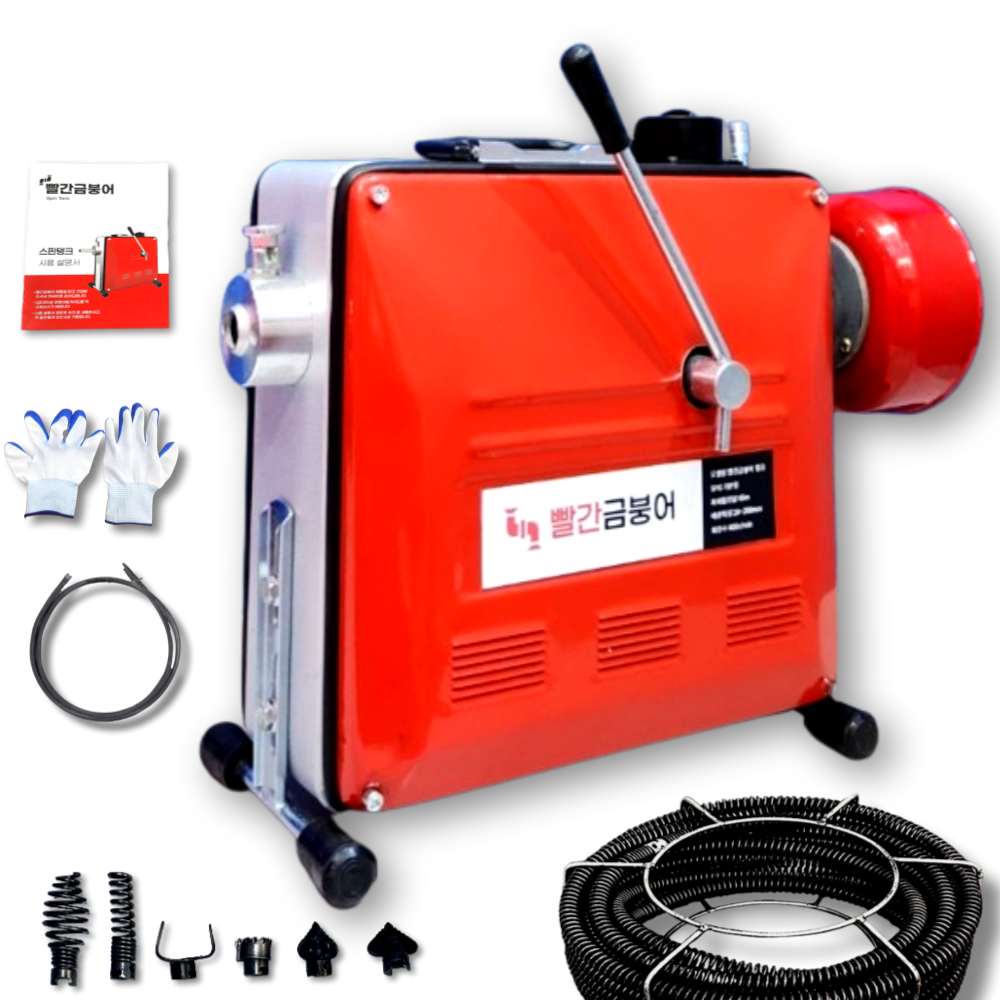 빨간금붕어 하수구 뚫는 기계 뚫음 막힘 배관 관통기 스프링 청소기 20m 317,000원