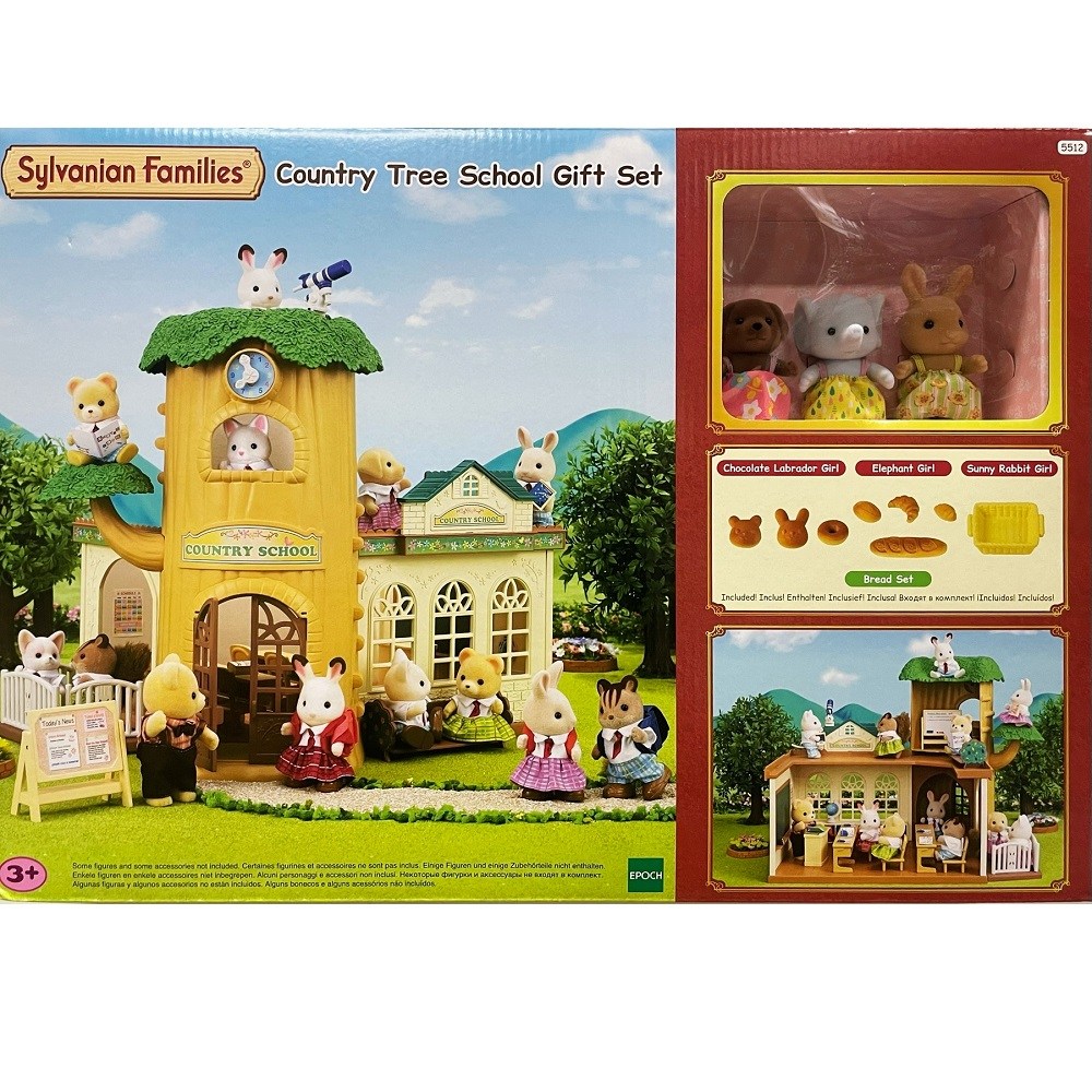 실바니안패밀리 5512 트리스쿨 기프트세트, 1개 95,000원