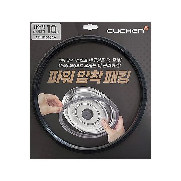 쿠첸 교체용 고무패킹 / CPJ-H100SDA / 전기압력밥솥 CRT-RPK1070S 고무패킹 - 10인용 고무패킹 - 쿠첸 패 32,500원