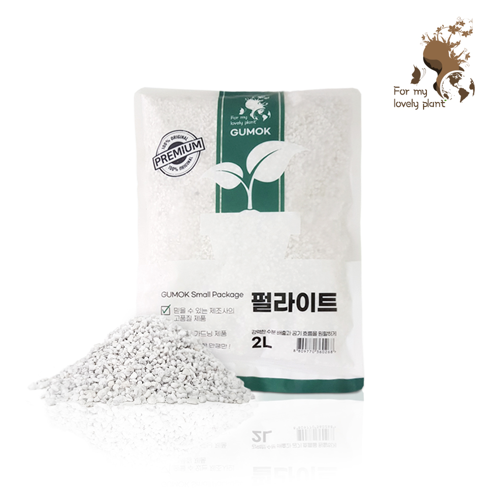 거목산업사 펄라이트 2L 소포장 경량 인공 배양토 분갈이 홈가드닝 상토 3,400원