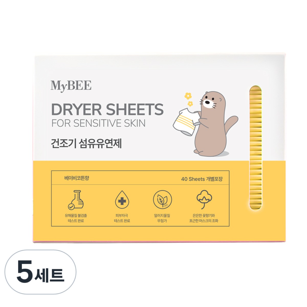 마이비 피부에순한 건조기시트 섬유유연제 베이비코튼향 40,000원