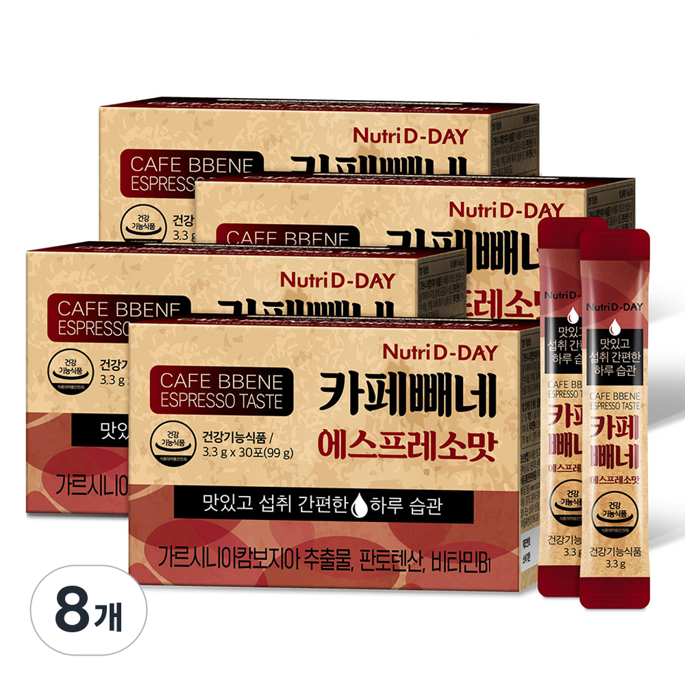 뉴트리디데이 다이어트 카페빼네 에스프레소맛 30포, 99g, 8개 54,900원