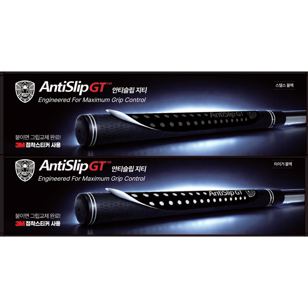 특허받은 골프그립 미끄럼 방지 스티커 안티슬립GT (3M 스티커 적용), 15개, 스텔스블랙 29,790원