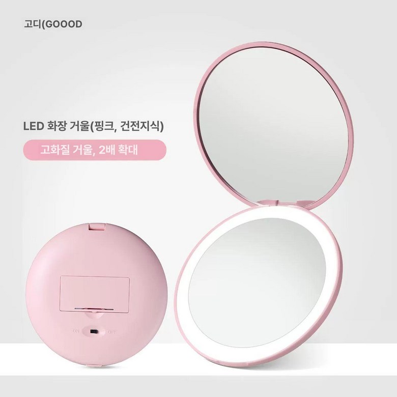 자외선카메라 차단확인 미러 선크림 자외선차단 단일옵션 34,000원