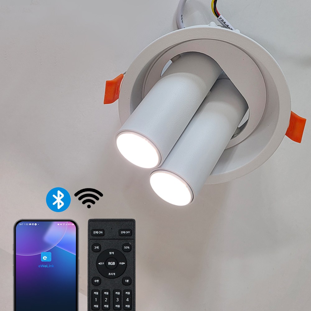 가본조명 IOT 더블 실린더 4인치 15W 매입등 [2color] 삼색변환 디밍 플리커프리 다운라이트 간접조명 리모컨 별매 60,000원
