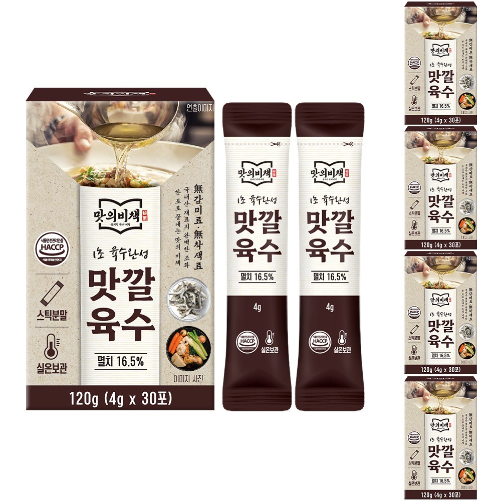 맛의비책 맛깔육수 더욱 진한 코인육수 분말스틱 천연조미료 39,500원