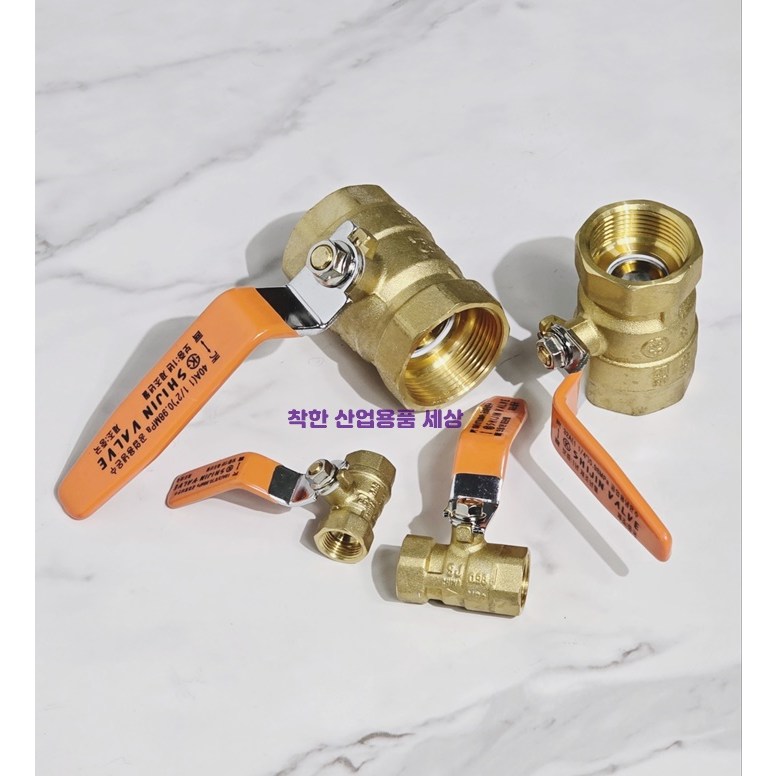 고품질 KS 황동볼밸브 신주밸브 10K 8A ~ 100A 볼밸브 수도 배관 9,100원