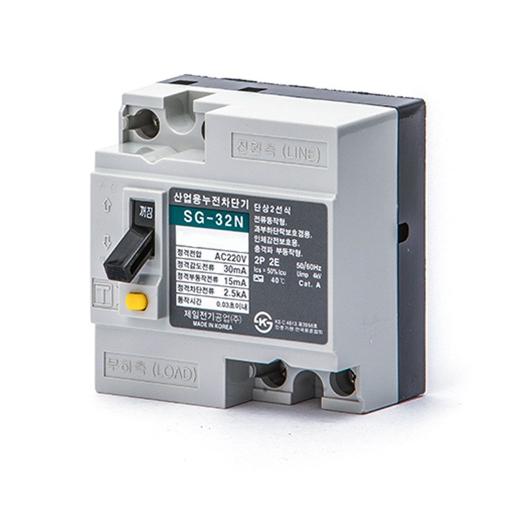제일전기공업 산업용 누전차단기 SG-32N (대) 9,200원