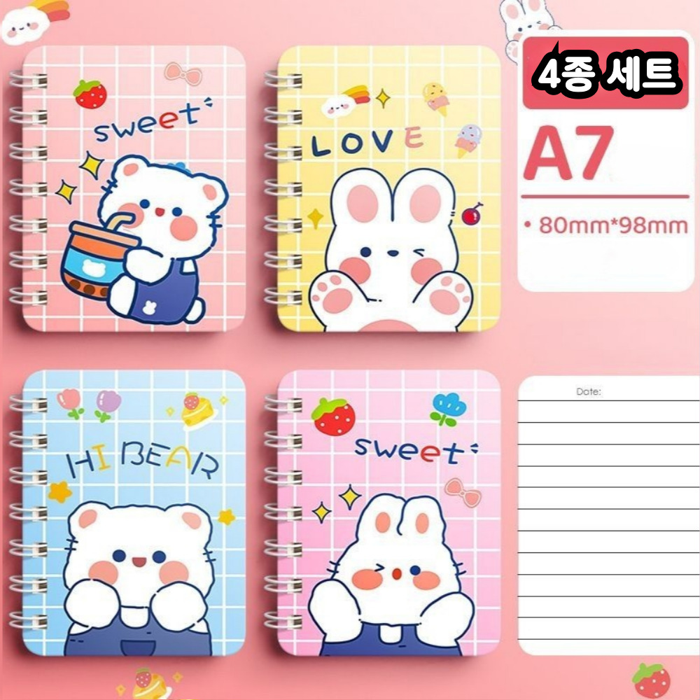 일상채움 귀여운 A7 미니 동물 양면 유선 수첩 80매 6,900원