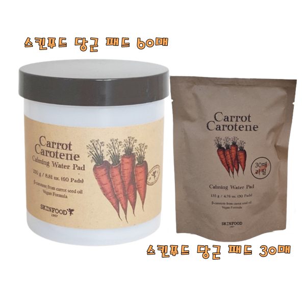 스킨푸드 캐롯 카로틴 카밍 워터 패드 60매+30매 대용량 스킨푸드 당근패드 26,730원