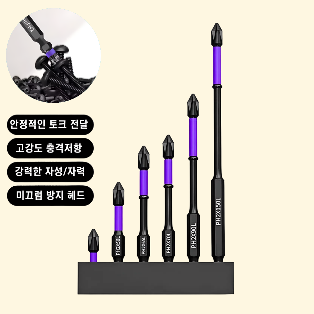 InLoop 드릴 비트 세트 자석 다용도 만능 멀티 십자 드라이버 전동 드릴 육각 6종 7,300원