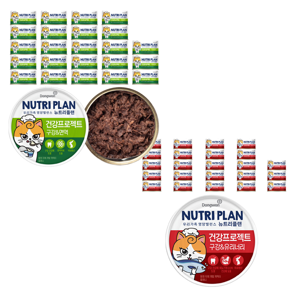 동원뉴트리플랜 고양이 건강 프로젝트 구강&면역 160g 24p + 구강&유리너리 160g 24p 44,160원