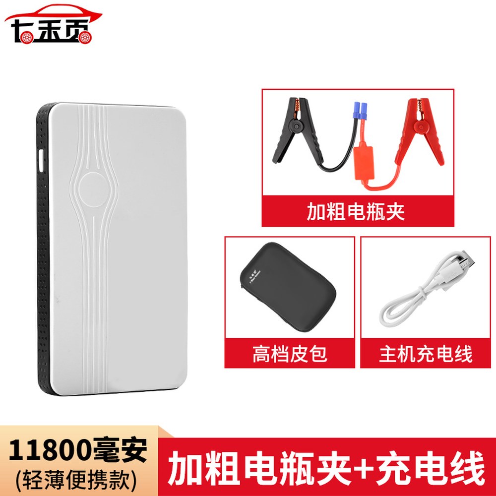 카충이 점프스타터 자동차 전원 기본모델 배터리 비상 점프킹 38,700원