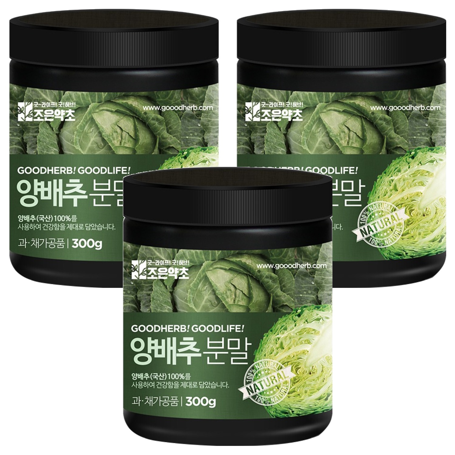 조은약초 양배추 분말, 300g, 3개 25,920원