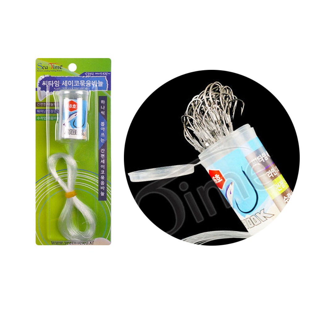 하나씩 뽑아쓰는 세이코 묶음바늘 대용량 훅 원투낚시 우럭 장어 3,900원