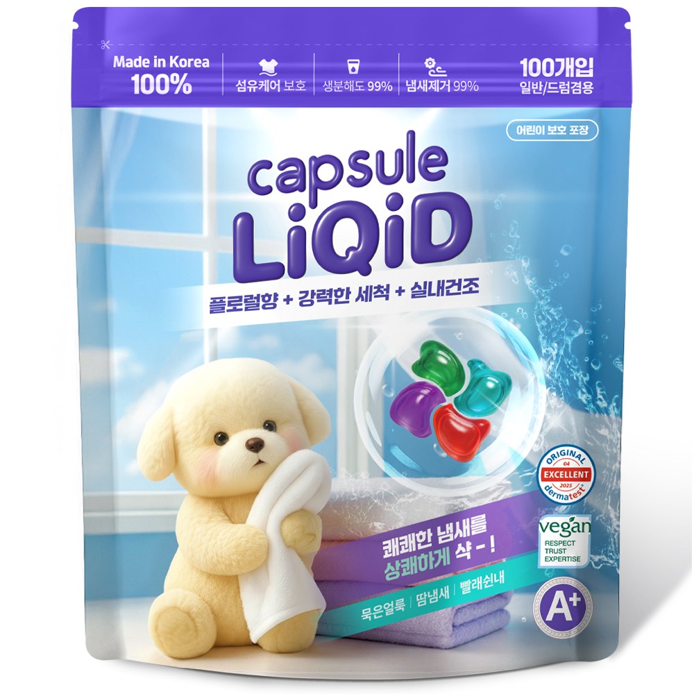캡슐세제 리퀴드 4챔버 실내건조 캡슐 세탁 세제 7,500원