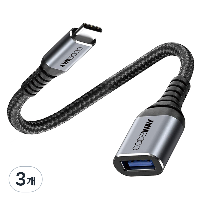 코드웨이 USB C타입-A타입 3.0 OTG젠더, 2m, 혼합색상, 3개 24,880원
