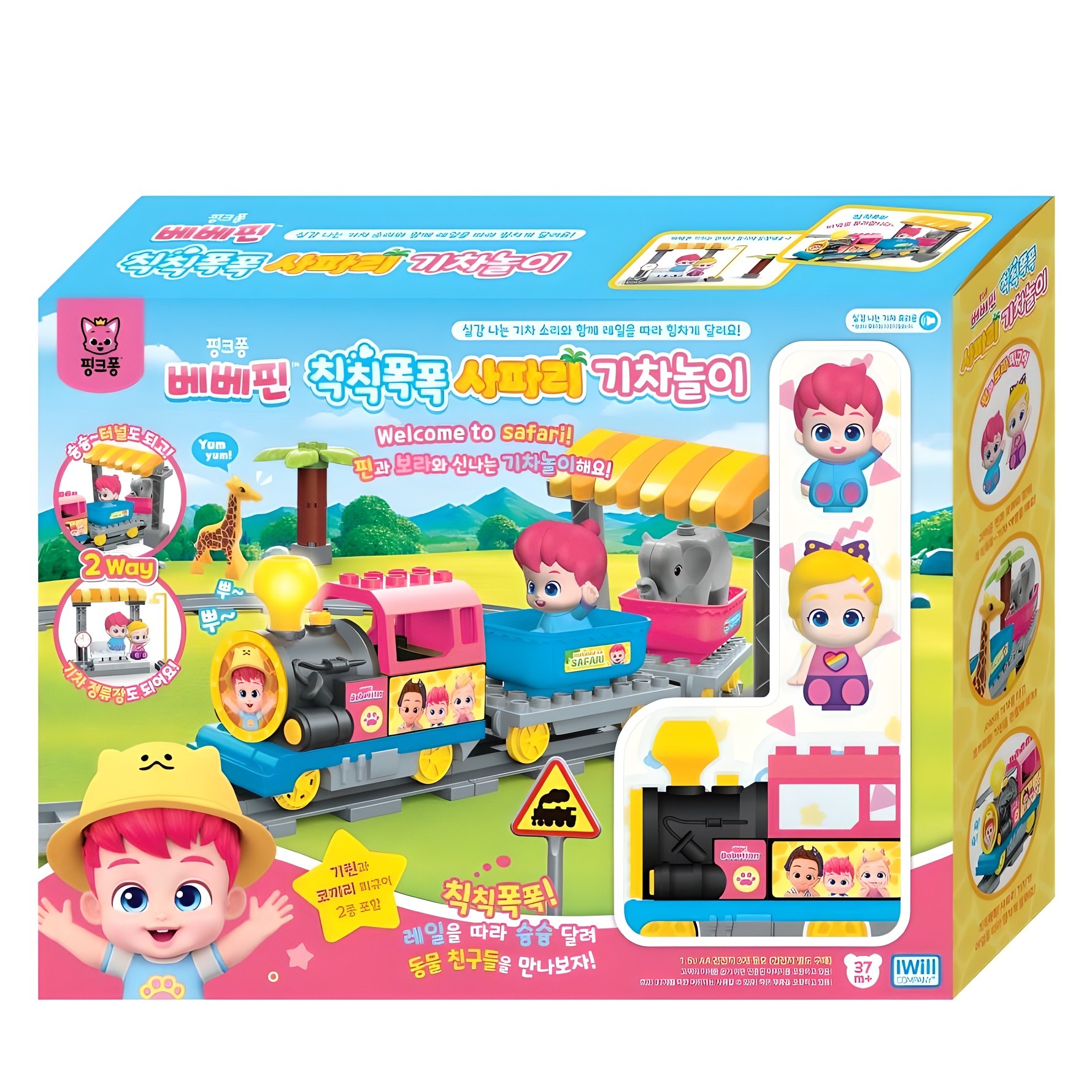 아이윌컴퍼니 베베핀 칙칙폭폭사파리 기차놀이 세트, 혼합색상, 1세트 33,400원