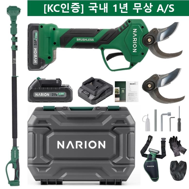 나리온 전동가위 40mm 연장대 포함 21V 배터리 2개 풀세트 전지가위 전동전지가위 충전가위 무선전동가위 무선전지가위 충전전지가위 전동가위추천 세트 317,000원