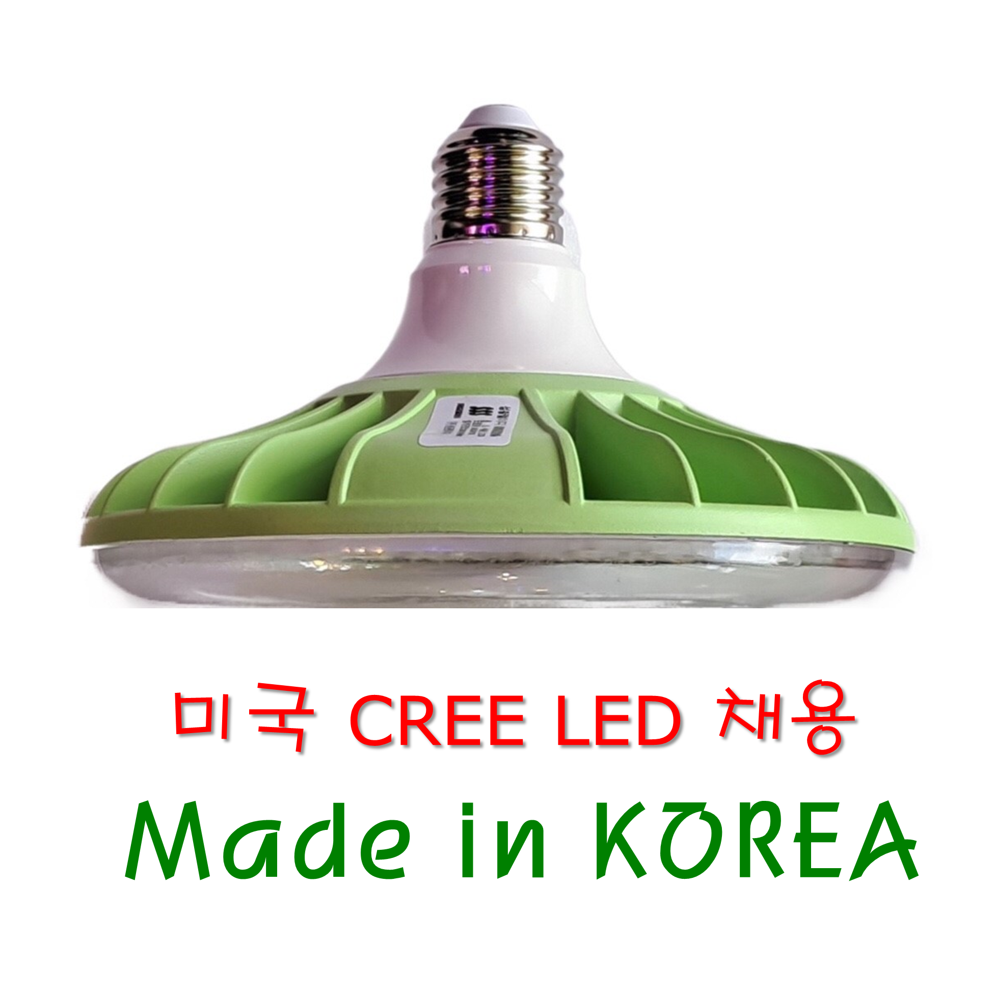 한국산 성광엘이디 _ UFO 혼합색R55_식물등 LED식물등 식물조명 재배등 성장등 식물led등 다육 코노피튬 리톱스, 식물LED  GU024L, 1개 41,250원