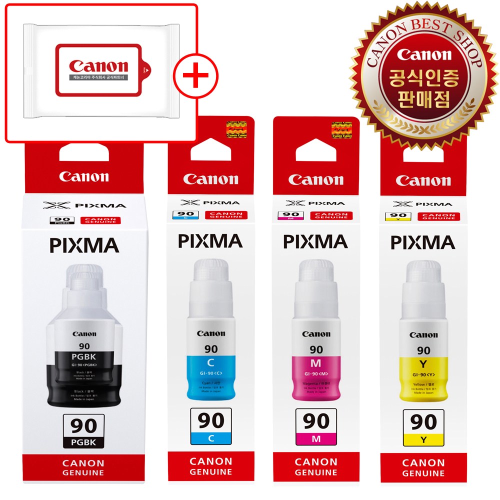 캐논정품 GI-90 검정+칼라 세트 / CANON PIXMA G7091 무한 프린터 충전 잉크 GI90 46,550원