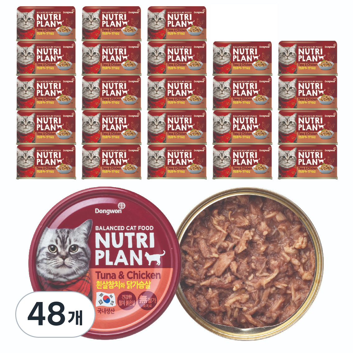 동원뉴트리플랜 고양이 간식캔 38,800원