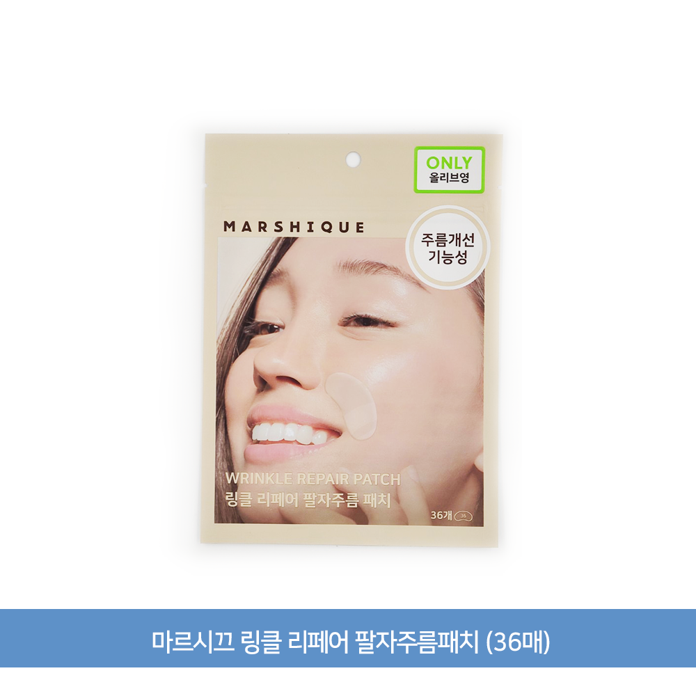 마르시끄 저자극 탄력 보습 링클 리페어 팔자주름 패치 36매입 1개 13,490원