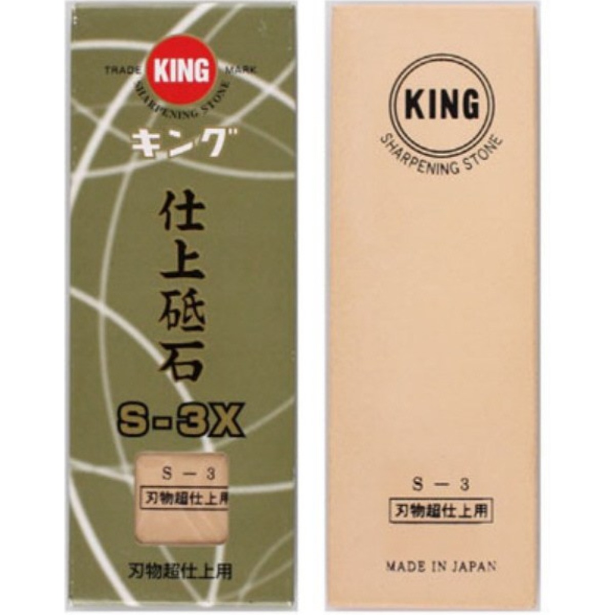 마츠나가 킹스톤 칼갈이 연마석 숫돌 1000방 양면 거치대 36,000원